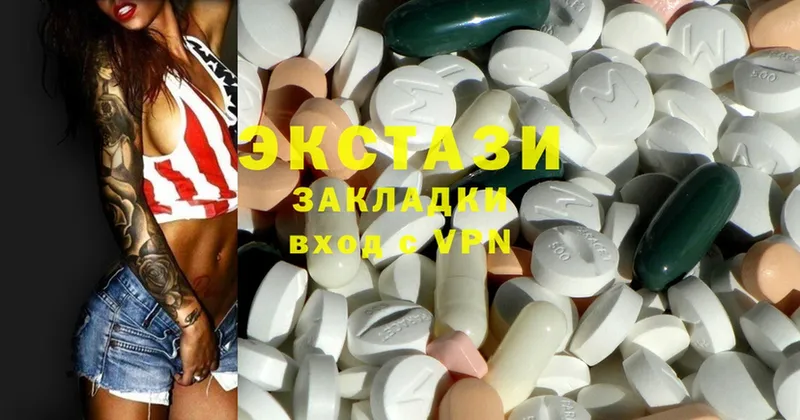 Ecstasy диски  Реутов 