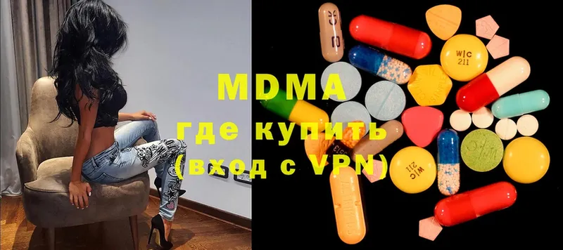 MDMA crystal Реутов