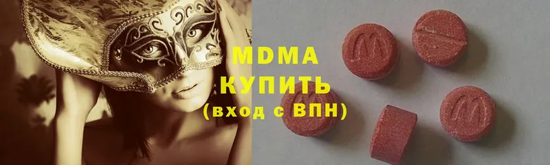 блэк спрут онион  сколько стоит  Реутов  МДМА Molly 